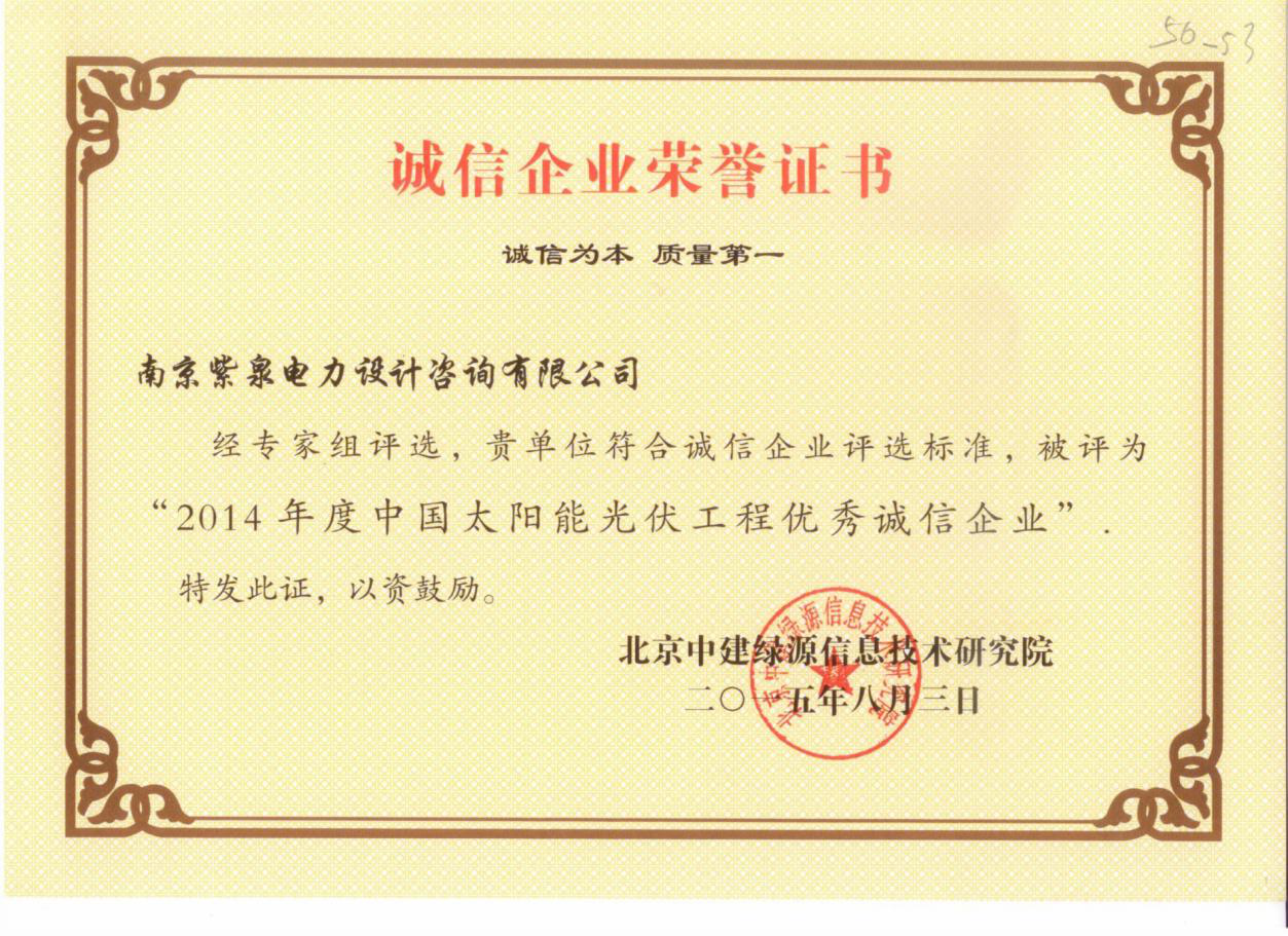 98hy22豪运国际 - 豪运国际
公司资质展示